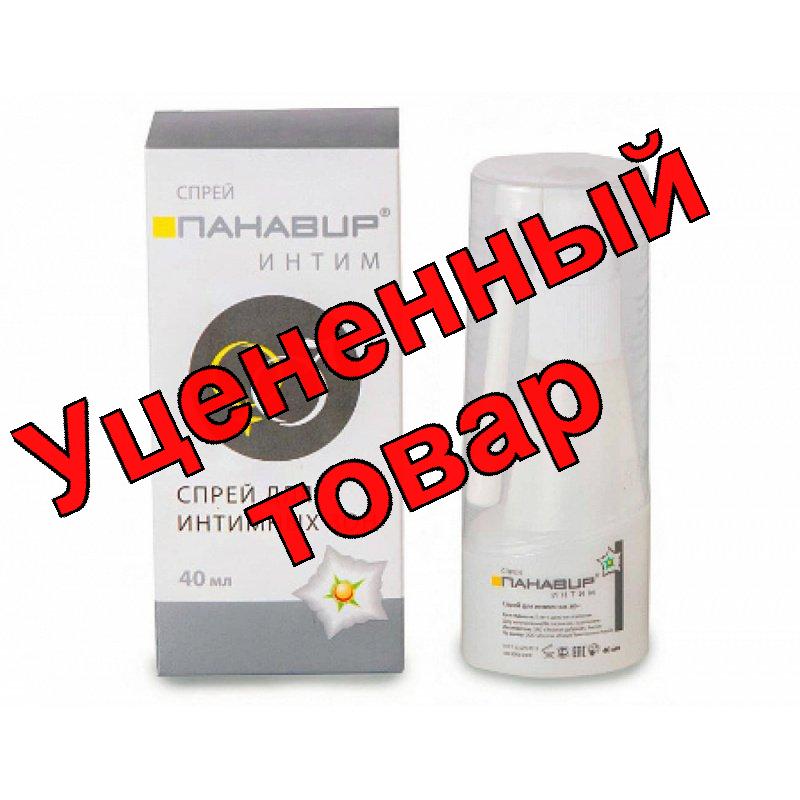 Панавир Нормафлор интим спрей для интимных зон 40мл