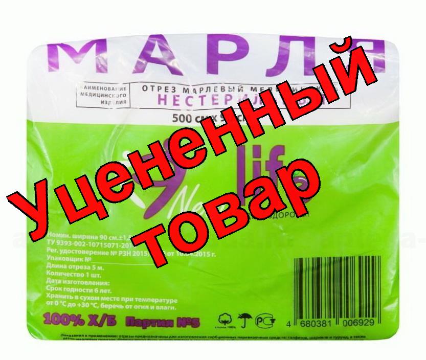 New Life марля 5 м