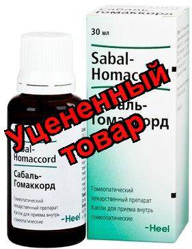Сабаль-Гомаккорд капли 30мл N 1