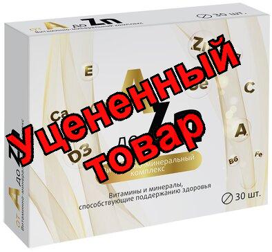 Эколеко Витаминный комплекс A-ZN тб п/о N 30