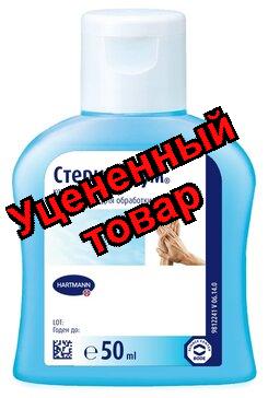 Hartmann Стериллиум кожный антисептик 50 мл