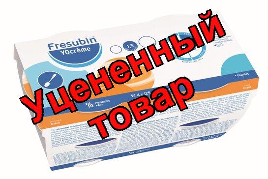 Фрезубин Йогурт вкус бисквит 125 г N 4