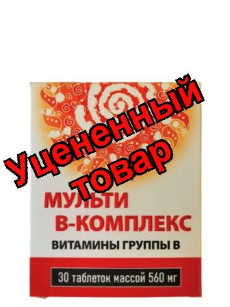 Мульти В-комплекс для нервной системы/волос/ногтей тб п/о N 30