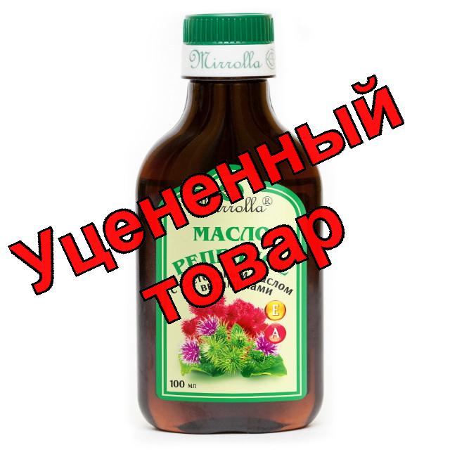 Масло репейное с кастор маслом и витаминами 100 мл