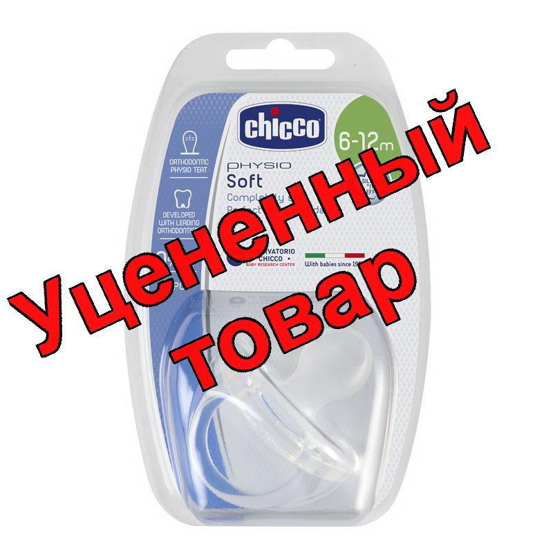 Chicco пустышка Physio Soft силиконовая прозр 6-12мес 310410150