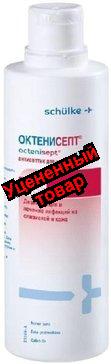 Октенисепт раствор 250 мл