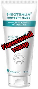 Неотанин Комфорт Плюс  крем 250мл N 1