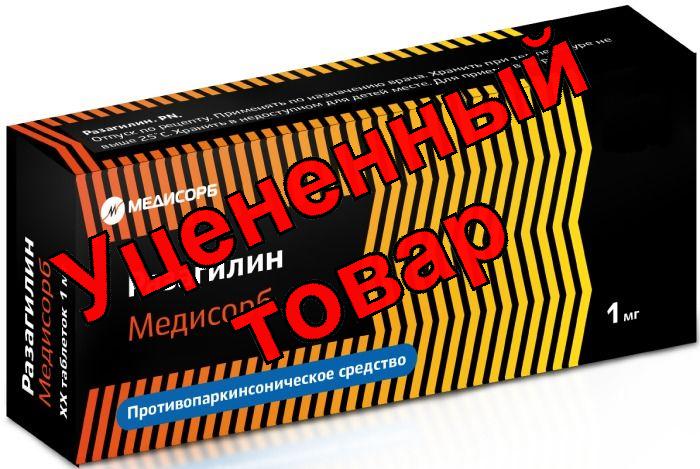 Разагилин Медисорб тб 1мг N 30