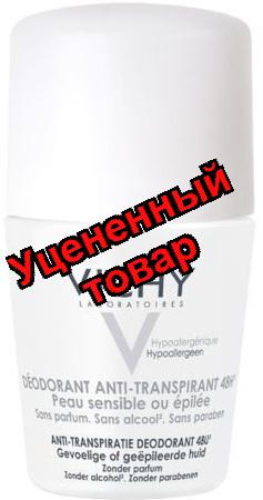 ВИШИ Дезодорант-шарик д/оч чувств кожи 50мл*
