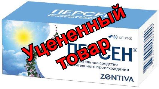 Персен тб N 60