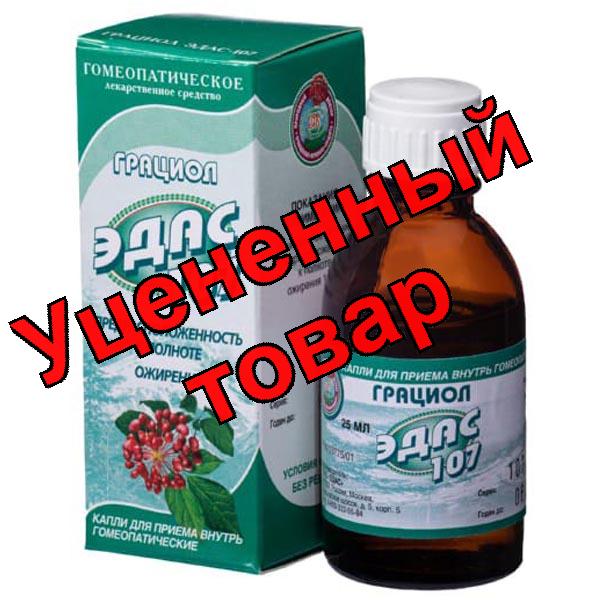 ЭДАС-107 капли Грациол (предрасположенность к полноте, ожирение) 25мл 100доз