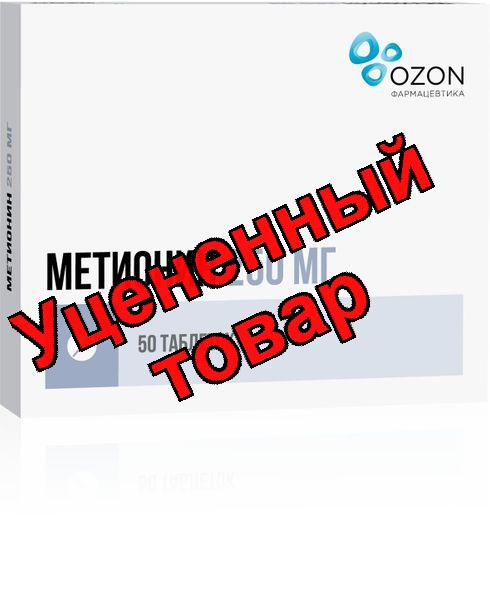 Метионин Озон таб п/о плен 250мг N 50