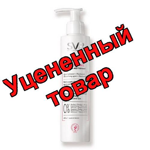 SVR Сенсифин очищающий уход для реактивной сверхчувствительной кожи 200 мл