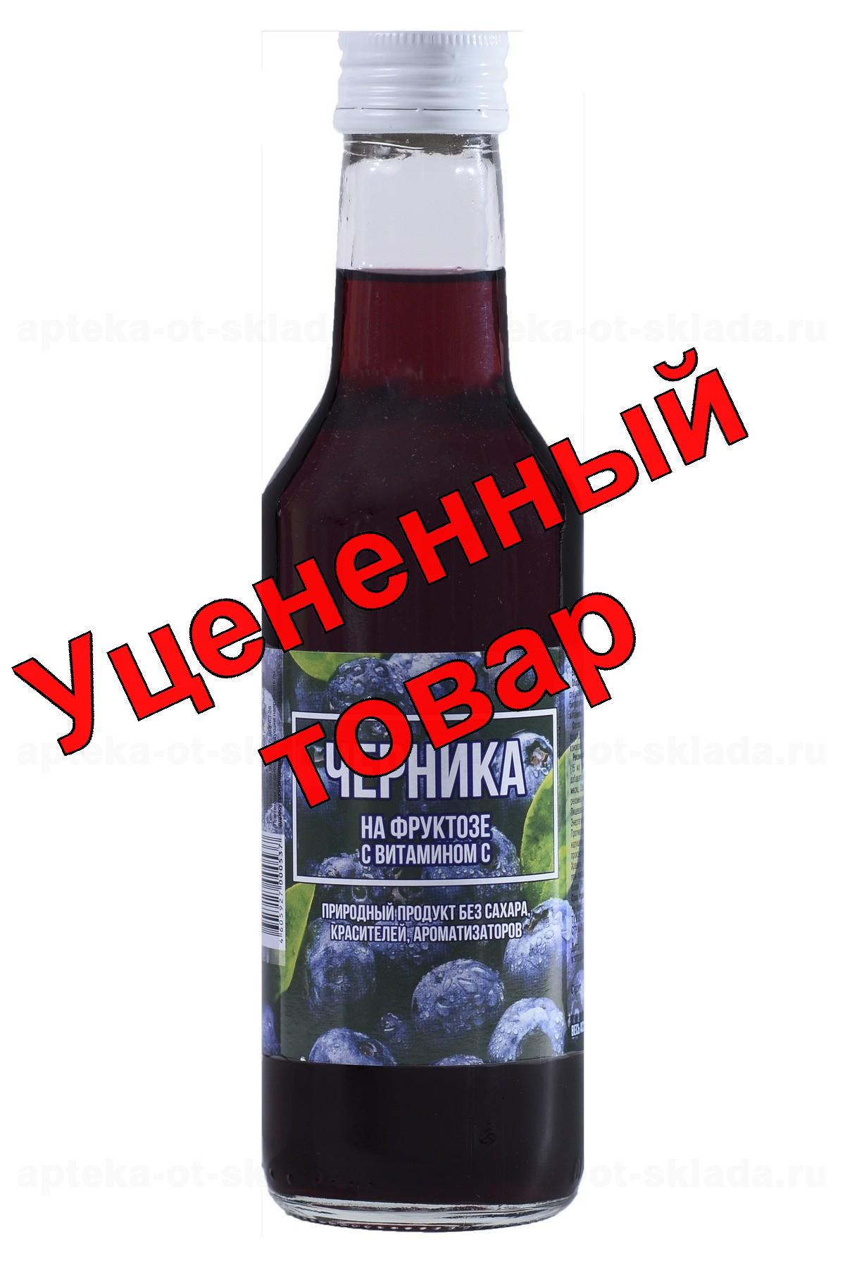 Сироп Черника на фруктозе 250мл