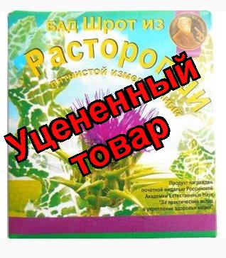 Шрот расторопши 100г