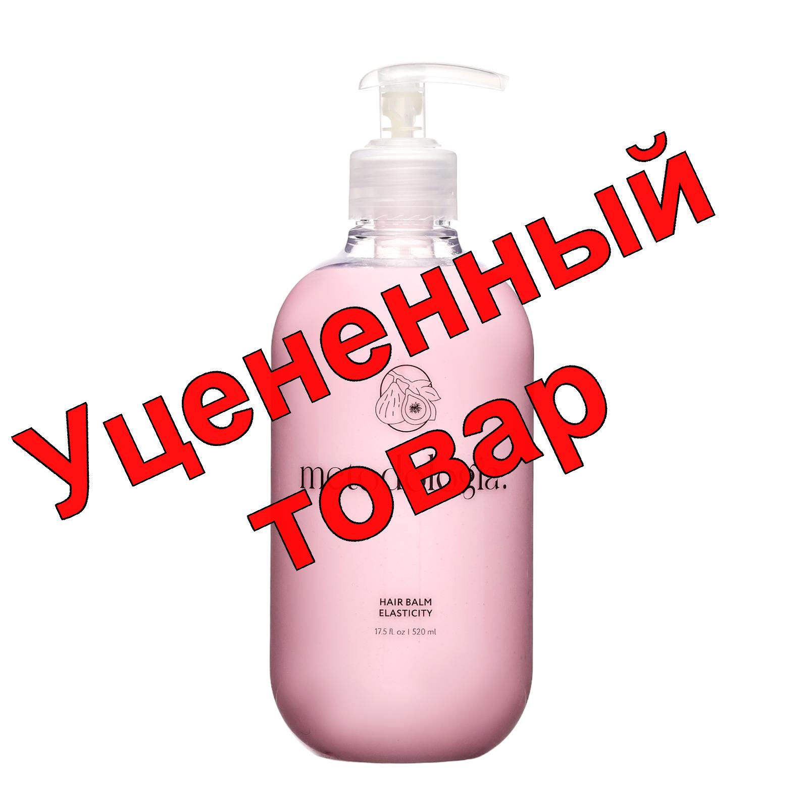 Metodologia бальзам для волос против ломкости 520мл N 1