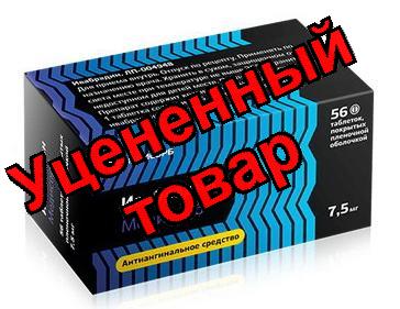 Ивабрадин Медисорб тб п/о плен 7,5мг N 56