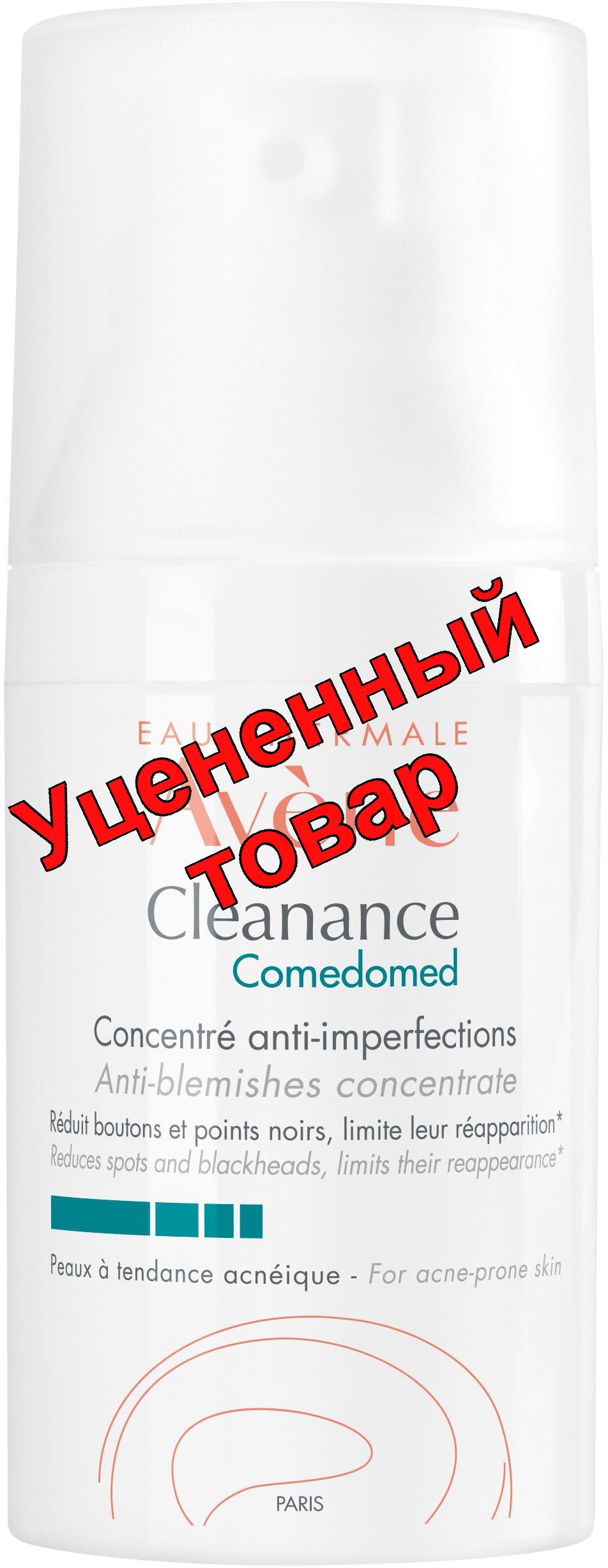 Avene Cleanance Comedomed концентрат для проблемной кожи 30мл