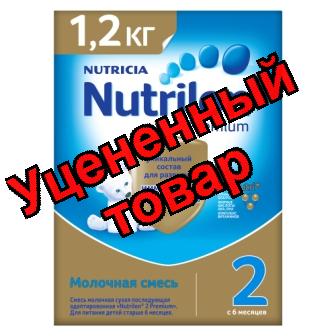 Нутрилон-2 премиум молочная смесь с 6 мес 1200г