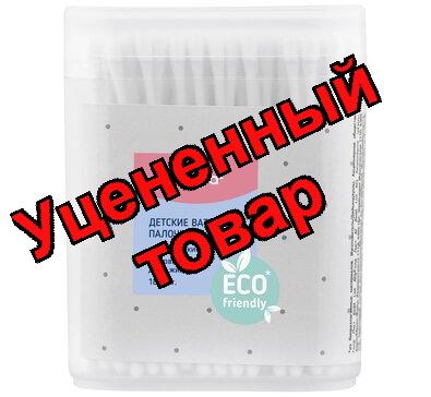 Zabota2 ватные палочки детские спиралевидные пласт контейнер N 90