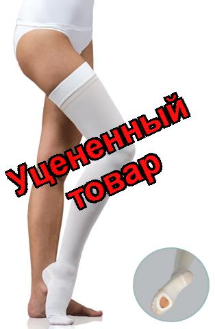 ELAST 0403 Hospital Чулки медицинские эластичные компрессионные лечебные 18-21мм рт.ст. рост 158-170см р-р 4