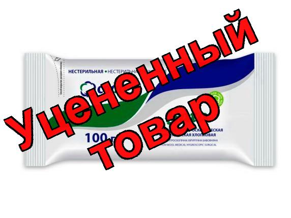 Cotto вата хирургическая гигроскопическая нестерильная 100 г