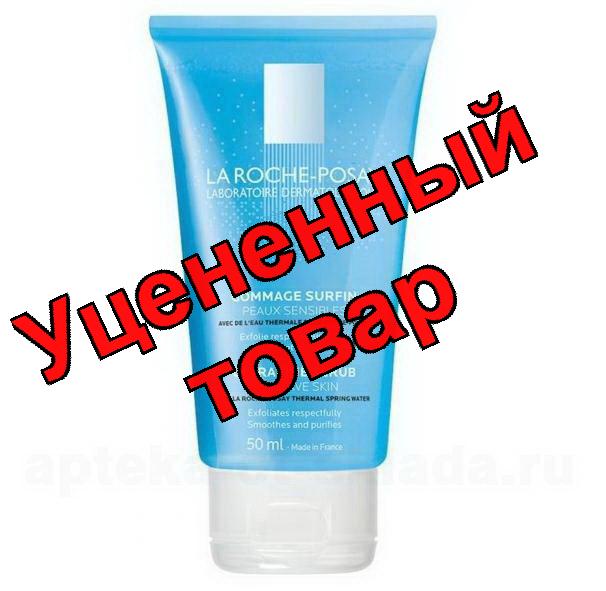 Ля Рош-Позэ Физио Скраб 50мл*