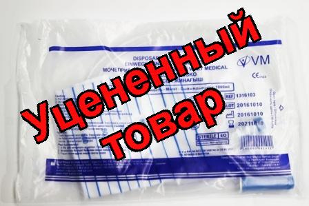 Мочеприемник полимерный для мужчин Утка 1,7л шкала