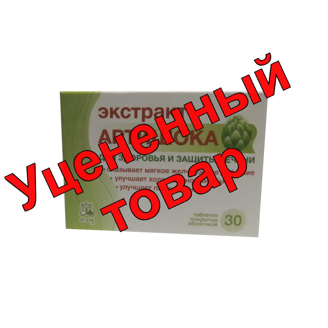 АС экстракт артишока БАД тб п/о N 30