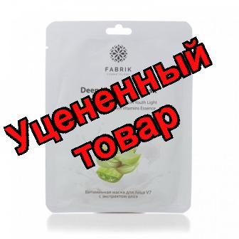 Fabrik Cosmetology тканевая витаминная маска для лица  с экстрактом алоэ V 7 30г
