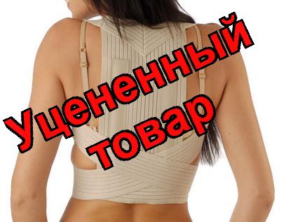 Relaxsan тораколюмбальный бандаж для коррекции осанки цвет бежевый размер L арт.COR1600