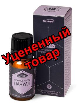 Аспера масло эфирное Пачули фл 10мл