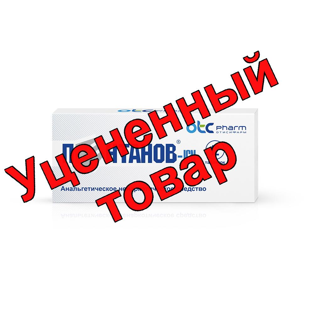 Пентанов-ICN таблетки N 12