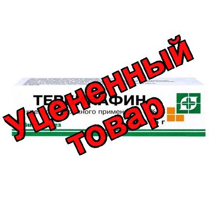 Тербинафин крем 1% 15гр