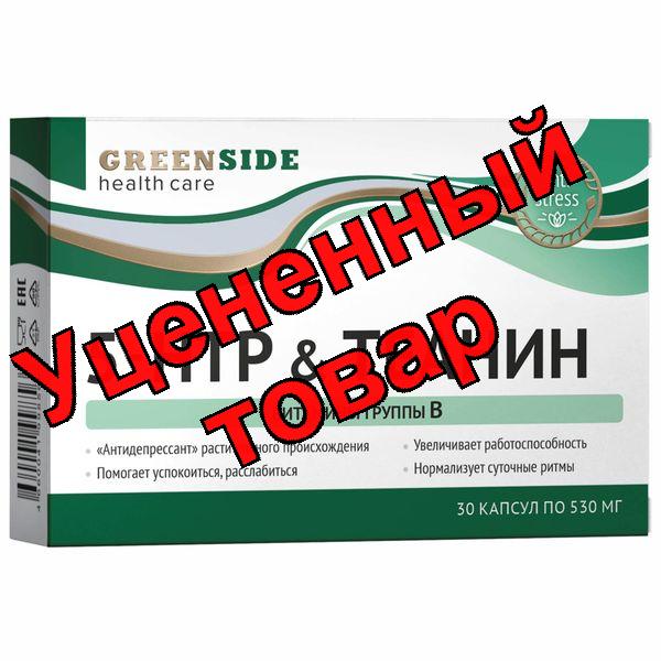 5-НТР теанин/витамины группы В капс N 30