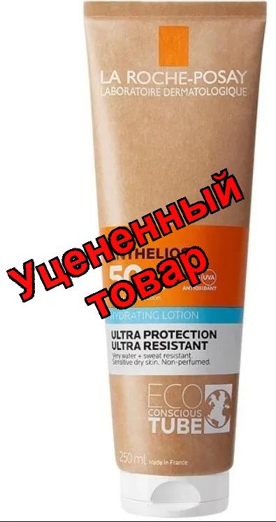 La Roche-Posay Антгелиос XL солнцезащитное увлажняющее молочко в эко-тубе SPF 30+ 250мл