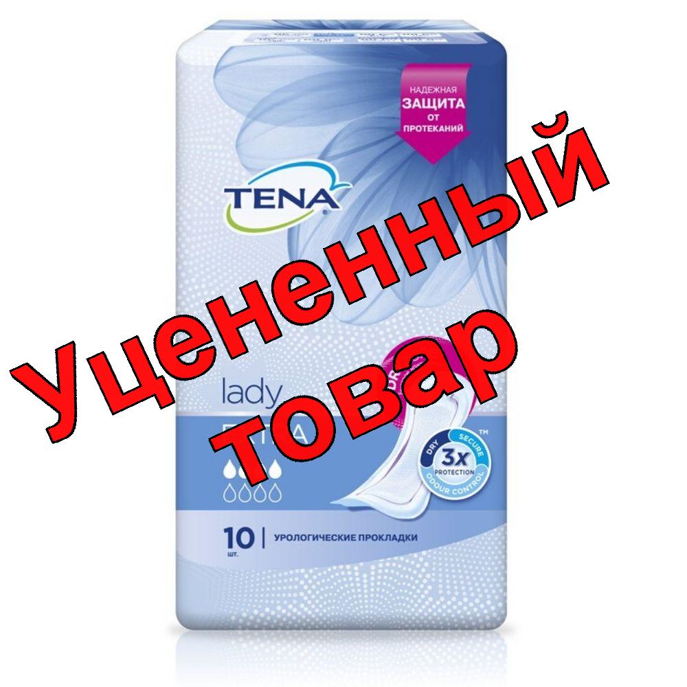 Прокладки Тена Lady экстра N 10
