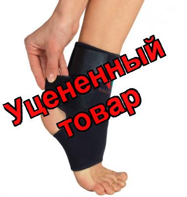 Повязка медицинская фиксирующая из неопрена для фиксации голеностопного сустава с застежкой 18-23см р-р 2/M арт 0310