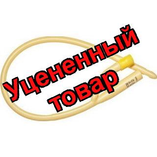 Катетер Фолея 2-х ходов 24Fr