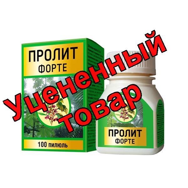 Пролит форте пилюли N 100