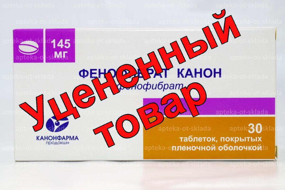 Фенофибрат Канон тб п/о плен 145 мг N 30