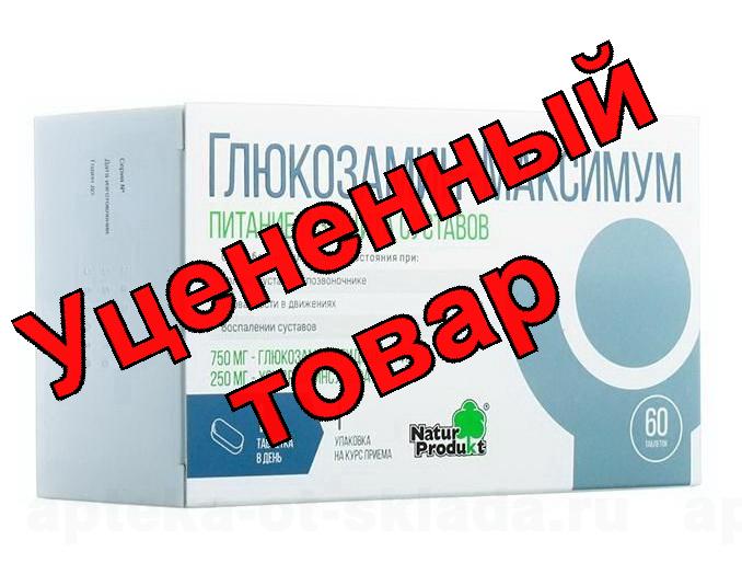 Глюкозамин Максимум тб N 60
