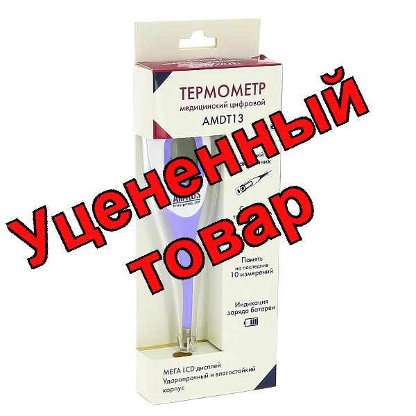 AmRus термометр цифровой AMDT13 водостойкий