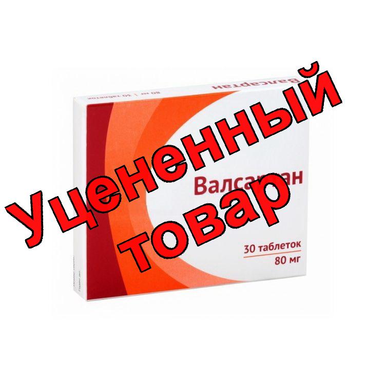 Валсартан тб п/о плен 80 мг N 30