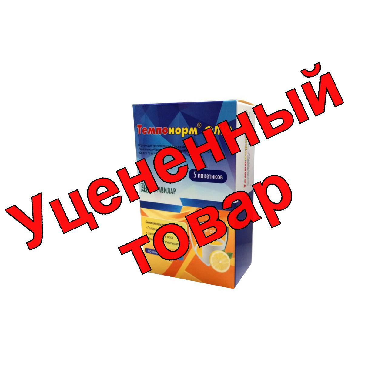 Темпонорм Флю порошок для приг р-ра со вкусом лимона пакетик N 5