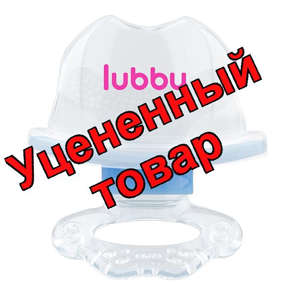 Lubby прорезыватель массажер для передних зубов с колпачком /16584/ 4+мес