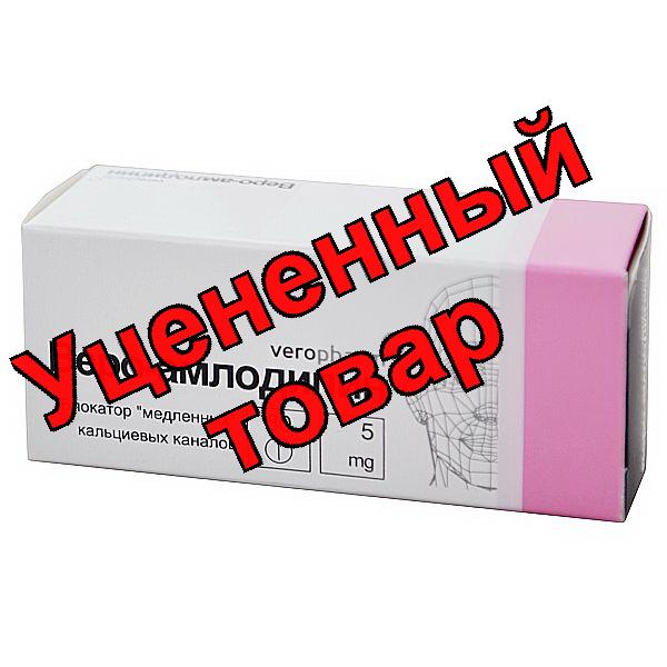 Веро-Амлодипин тб 5 мг N 30
