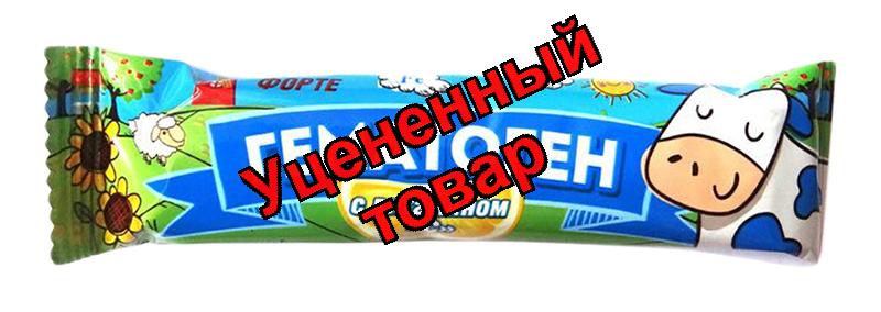 Гематоген Форте Мясной край с витамином С 40г