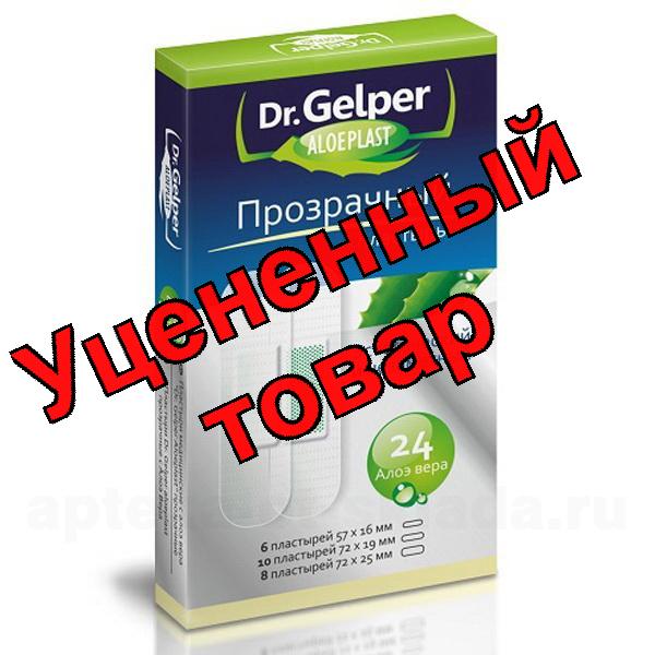 Dr.Gelper набор пластырей эластичных защита ран на суставах 3 вида с алоэ вера N 24