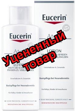 Eucerin atopicontrol лосьон для взрослых/детей/младенцев для тела фл 250мл N 1